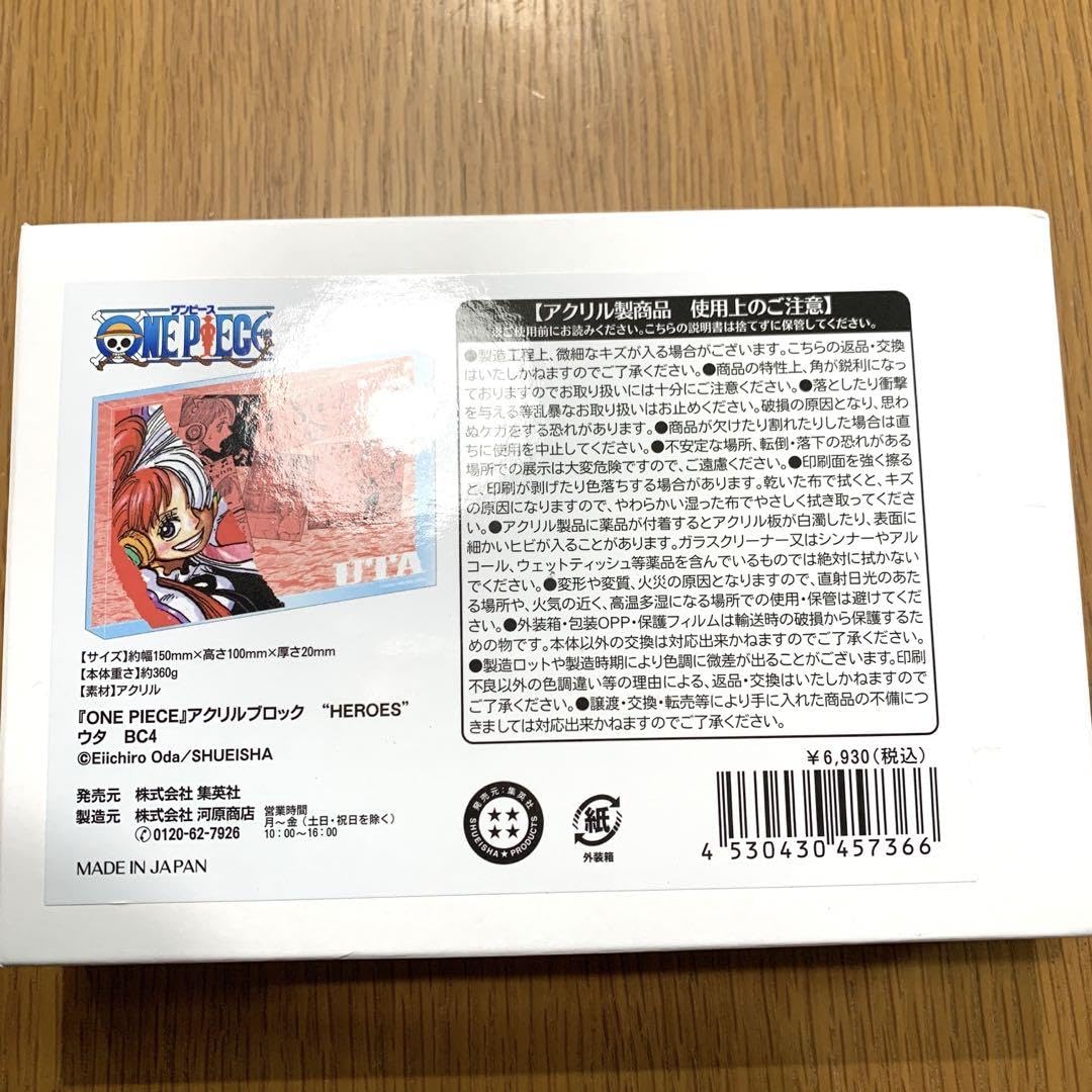 ウタ バースデーアクリルブロック 【公式通販】